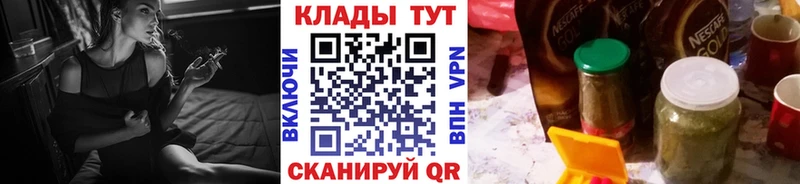 Купить Балахна Псилоцибиновые грибы Меф ГАШ Конопля
