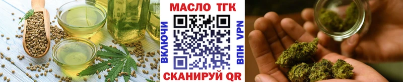 где купить наркотик  Балахна  Cannafood марихуана 