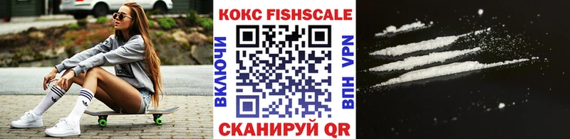 КОКАИН 97%  Балахна 