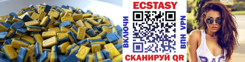 купить наркотик  Балахна  MEGA как войти  ЭКСТАЗИ круглые 
