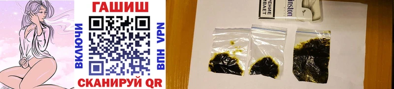 Гашиш гарик  купить закладку  Балахна 