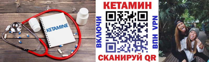 Кетамин VHQ  что такое наркотик  ОМГ ОМГ ссылка  Балахна 