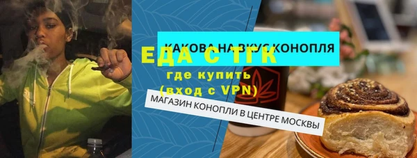 каннабис Арсеньев