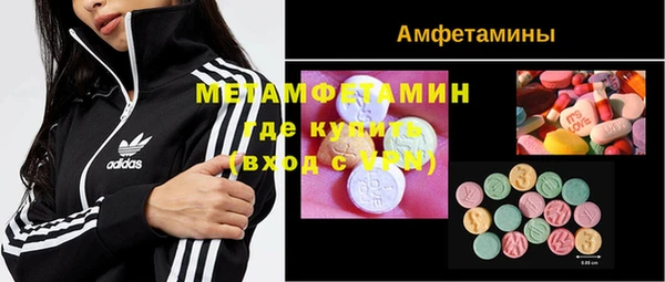 бошки Армянск