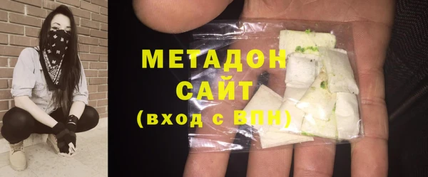 каннабис Арсеньев