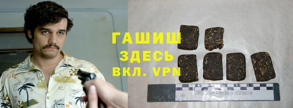каннабис Арсеньев