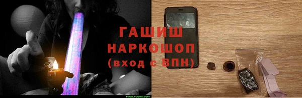 каннабис Арсеньев