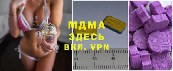 бошки Армянск