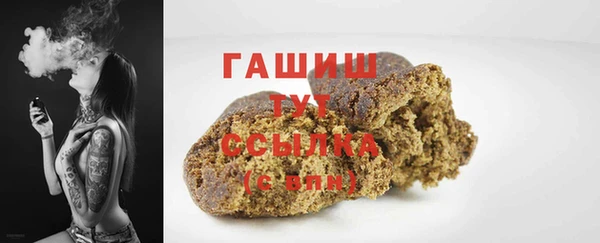 каннабис Арсеньев