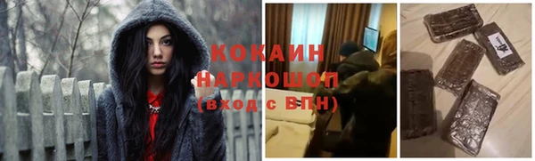 бошки Армянск