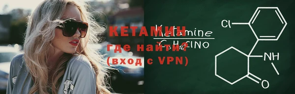 бошки Армянск