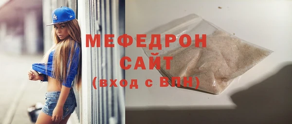 бошки Армянск