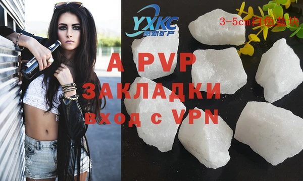 альфа пвп VHQ Алексеевка