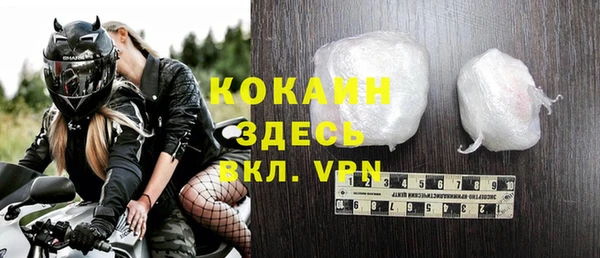 бошки Армянск