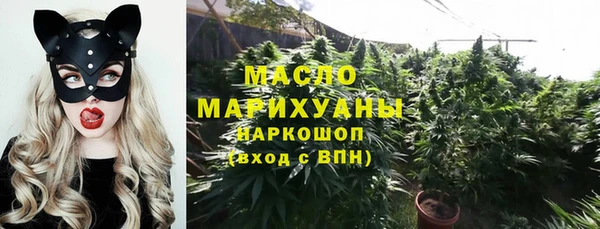 бошки Армянск
