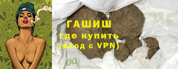 каннабис Арсеньев