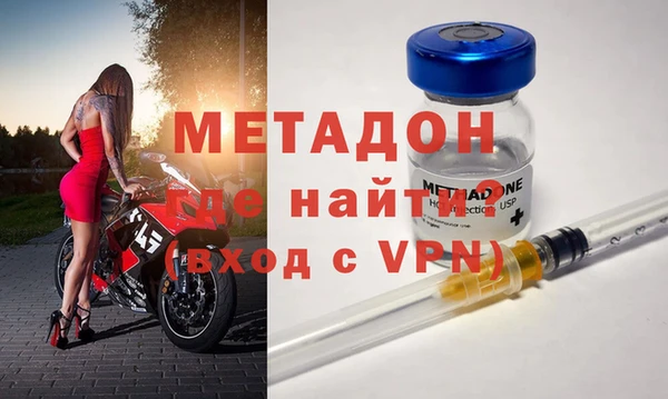бошки Армянск