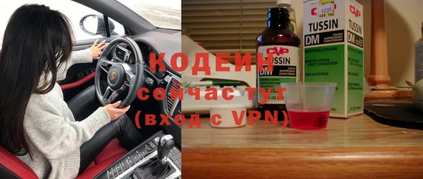 бошки Армянск