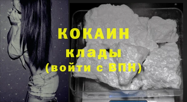 кокаин перу Аркадак