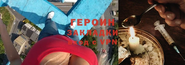 бошки Армянск