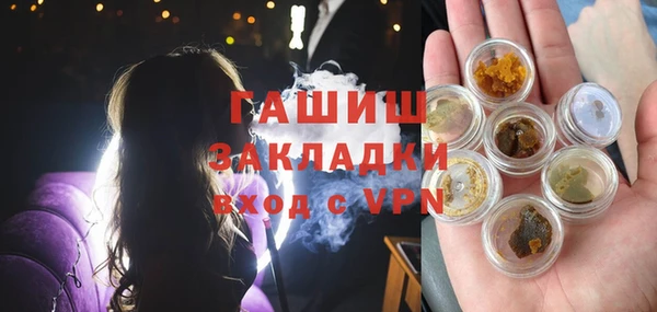 бошки Армянск