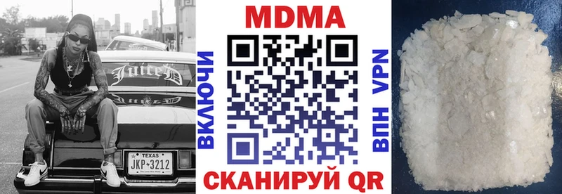 МДМА молли  mega как войти  Балахна  цены  