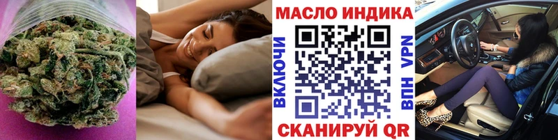 цены наркотик  Балахна  Дистиллят ТГК гашишное масло 